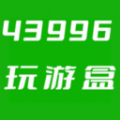 43996玩游盒手机版 V0.0.1