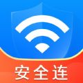 WiFi钥匙安全连正版 V1.0.4.9