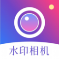 盯盯水印相机安卓版 V1.1