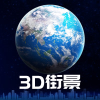 抖音3D卫星街景地图安卓版 V1.2.3