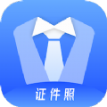 万能证件照免费版 V1.0.0