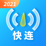 快连wifi大师安卓版 V1.0.1