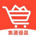 集选优品安卓版 V1.0