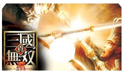 真三国无双5中文版(暂未上线)