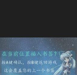 星之梦DS(暂未上线)