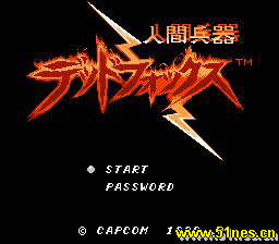 fc/nes游戏 人间兵器(中文)