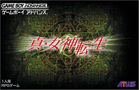 gba 0934 谁想成为百万富翁