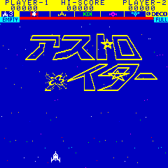 航天战机abattle2.zip mame街机游戏roms