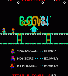 沼泽冒险84'boggy84.zip mame街机游戏roms