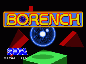 立体滚球borench.zip mame街机游戏roms