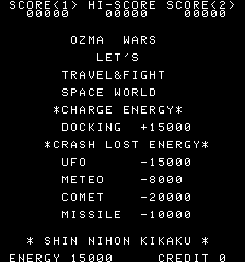 太阳战机 spaceph.zip mame街机游戏roms