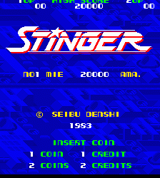 刺激战机 stinger2.zip mame街机游戏roms