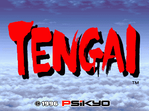 战国之刃 tengai.zip mame街机游戏roms