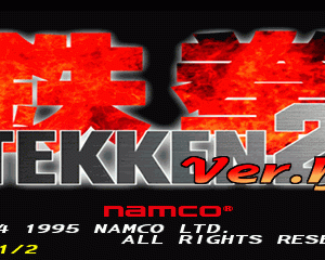 铁拳二代 tekken2b.zip mame街机游戏roms