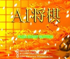 psp游戏 0086 - AI将棋