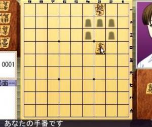 psp游戏 0986 - 可以玩一生 东大将棋 解残局道场