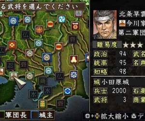 psp游戏 2486 - 信长之野望：苍天录 强化版