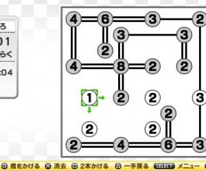 psp游戏 2456 - Nikori数独+3 第四集