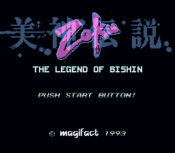 sfc游戏 美神传说(日)Bishin Densetsu Zoku (J)