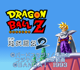 sfc游戏 七龙珠-超武斗传(日)Dragon Ball Z - Super Butouden (J)