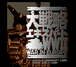 sfc游戏 大战略2(日)Daisenryaku Expert WWII - War in Europe (J)