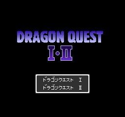 sfc游戏 勇者斗恶龙1&2(日)Dragon Quest I & II (J)