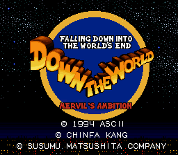 sfc游戏 直到世界末日(日)Down the World - Mervil's Ambition (J)