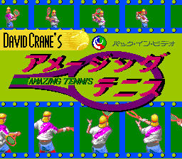 sfc游戏 大卫克拉尼网球(日)David Crane's Amazing Tennis (J)