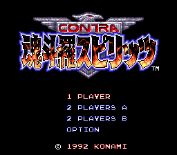 sfc游戏 魂斗罗(日)Contra Spirits (J)