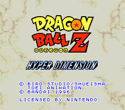 sfc游戏 七龙珠-超次元战记(法)Dragon Ball Z - Hyper Dimension (F)