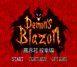 sfc游戏 魔界村外传-紋章篇(日)Demon's Blazon - Makaimura Monshou Hen (J)