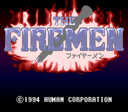 sfc游戏 消防员(日)Firemen, The (Japan) (BS)