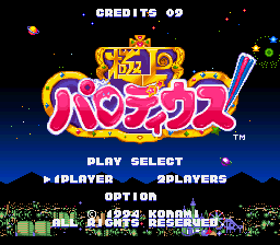 sfc游戏 极上疯狂大射击(日)Gokujou Parodius (J)