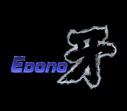 sfc游戏 牙(日)Edono Kiba (J)