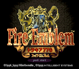 sfc游戏 圣火降魔录/火焰紋章776(日)Fire Emblem - Thracia 776 (J)