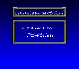 sfc游戏 悠游柏青哥(日)Ganso Pachinko Ou (J)