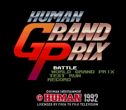 sfc游戏 休曼GP赛车1(日)Human Grand Prix (J)