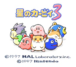 sfc游戏 超级卡比之星(日)Hoshi no Kirby - Super Deluxe (Japan) (Rev 2)