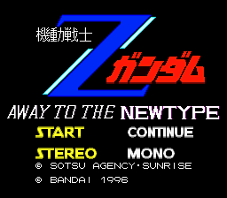 sfc游戏 机动战士-高达Z(日)Kidou Senshi Z-Gundam - Away to the Newtype (J)