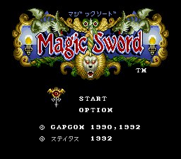 sfc游戏 魔剑(日)Magic Sword (J)