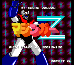 sfc游戏 无敌铁金刚Z(日)Mazinger Z (Japan) (Alt 1) [b]