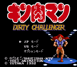 sfc游戏 Kinnikuman - Dirty Challenger (Japan)