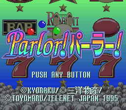 sfc游戏 Parlor! Parlor! 5 (Japan)