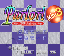 sfc游戏 迷你柏青哥实机测试2(日)Parlor! Mini 2 - Pachinko Jikki Simulation Game (J)