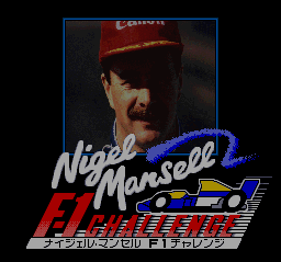 sfc游戏 尼吉尔的F1挑战(日)Nigel Mansell F-1 Challenge (J)