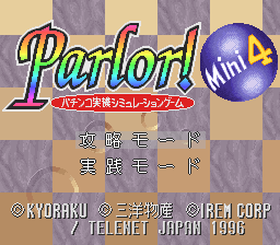 sfc游戏 迷你柏青哥实机测试3(日)Parlor! Mini 3 - Pachinko Jikki Simulation Game (J)