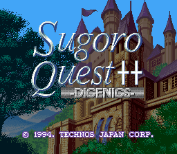 sfc游戏 勇者传说(日)Sugoro Quest++ - Dicenics (J)