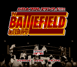 sfc游戏 94摔角战场in斗强导梦(日)Shin Nihon Pro Wresling Kounin - '94 Battlefield in Tokyo Dome (J)