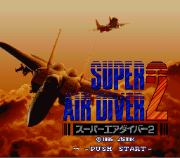 sfc游戏 超级空中战斗员(欧)Super Air Diver (E)