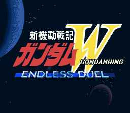 sfc游戏 新机动战记-高达W(日)Shin Kidou Senki Gundam W - Endless Duel (J)